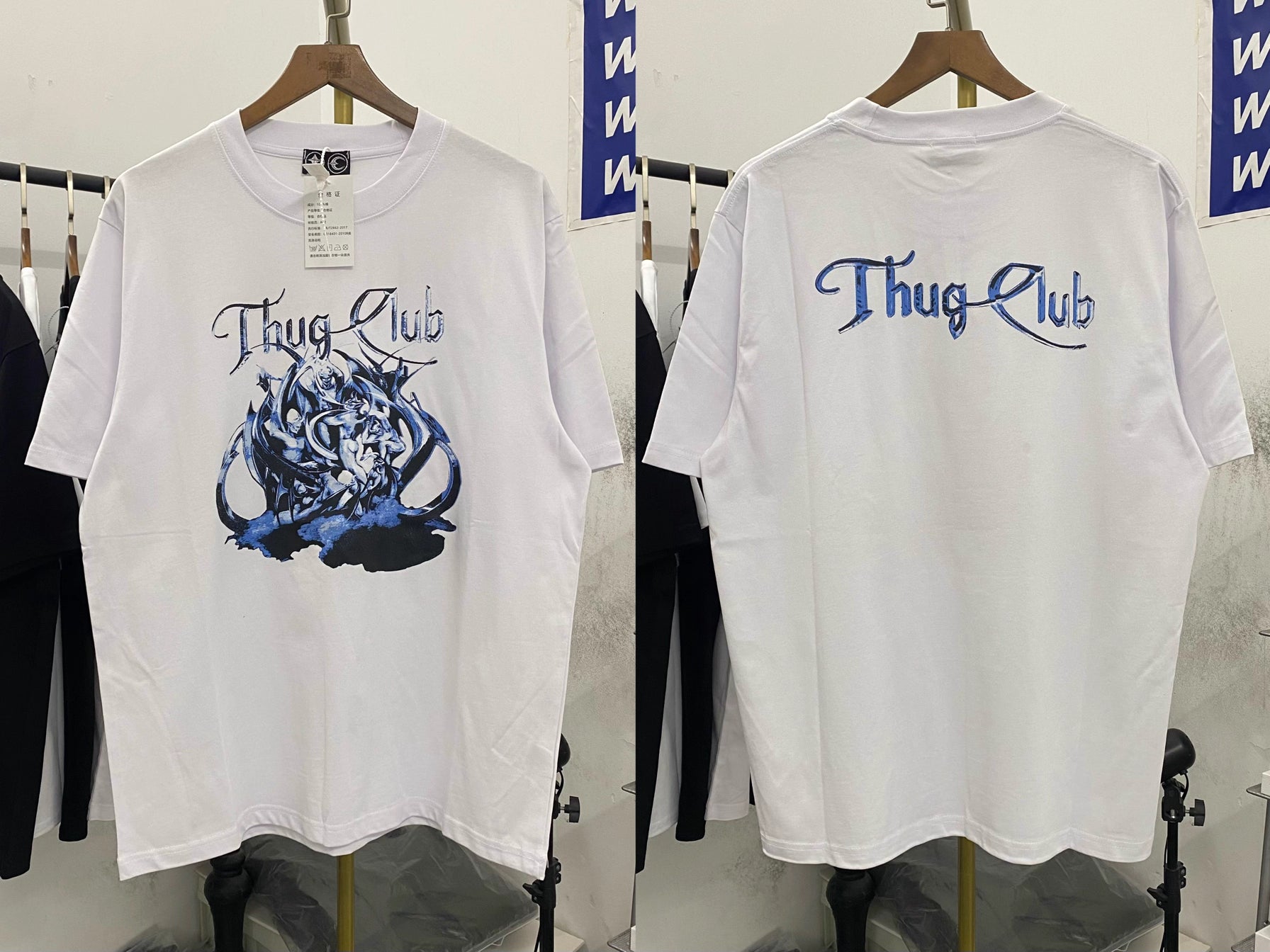 Thug Club T-Shirt