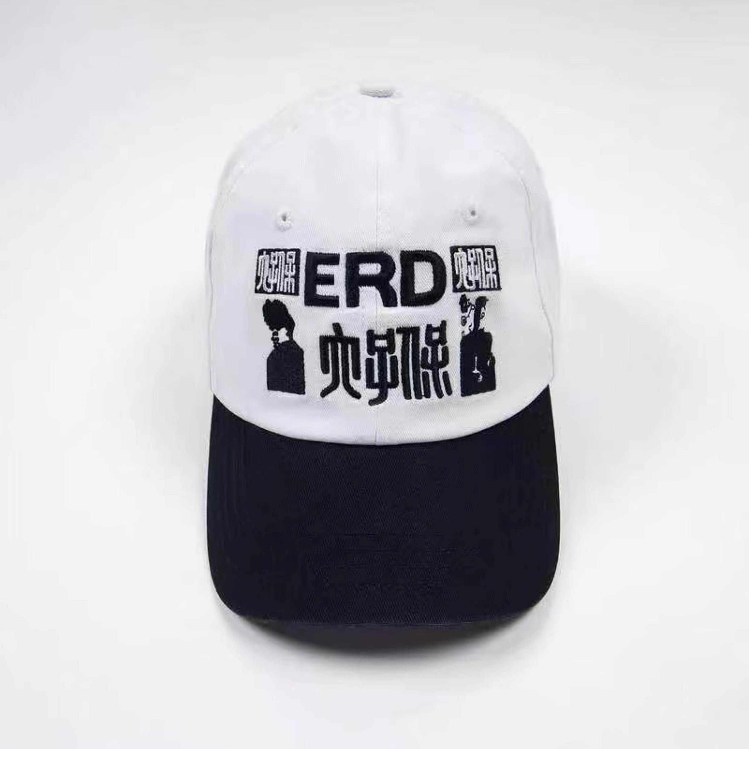 Enfants Richés Déprimés Silhouette Cap