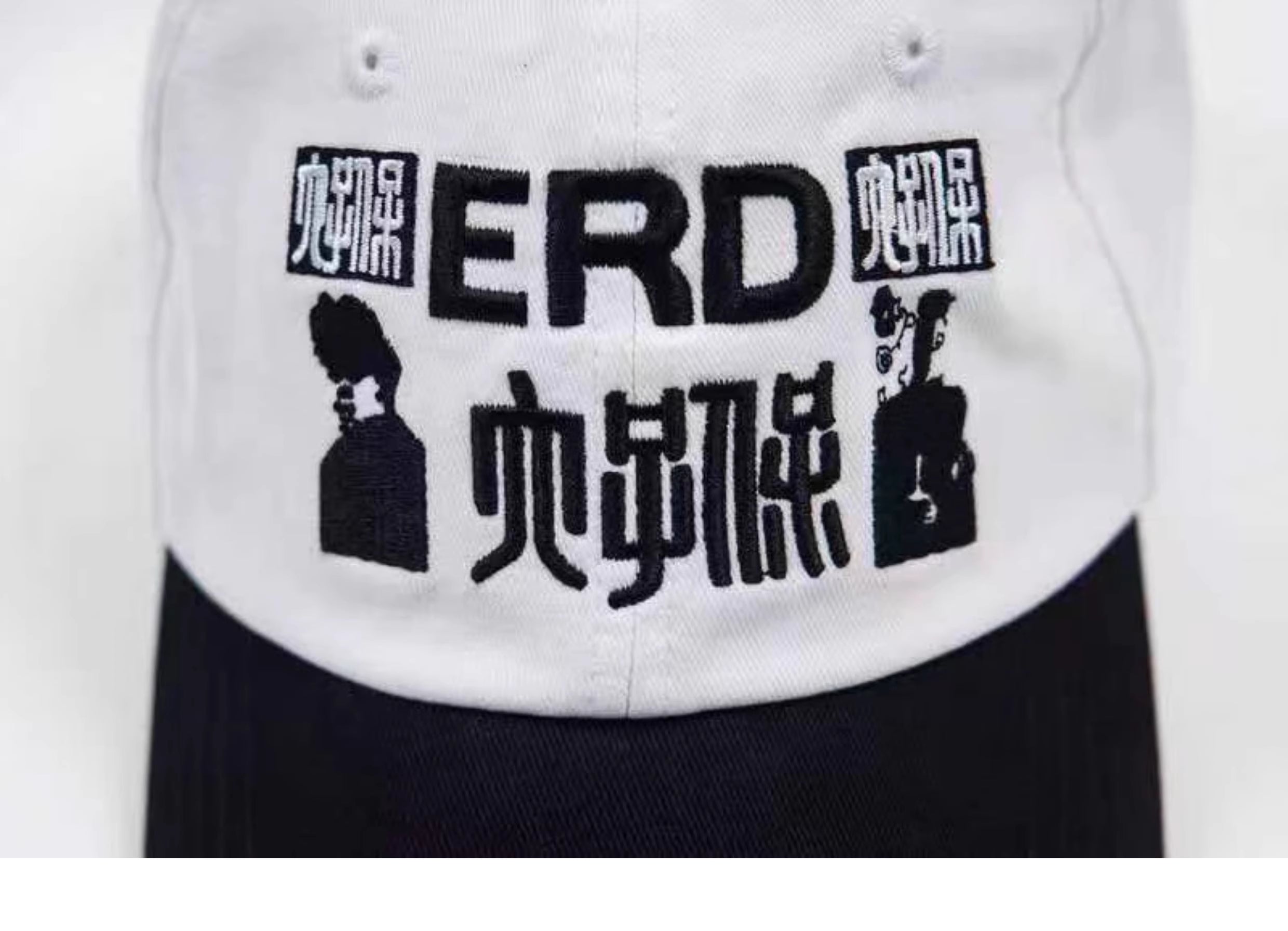 Enfants Richés Déprimés Silhouette Cap